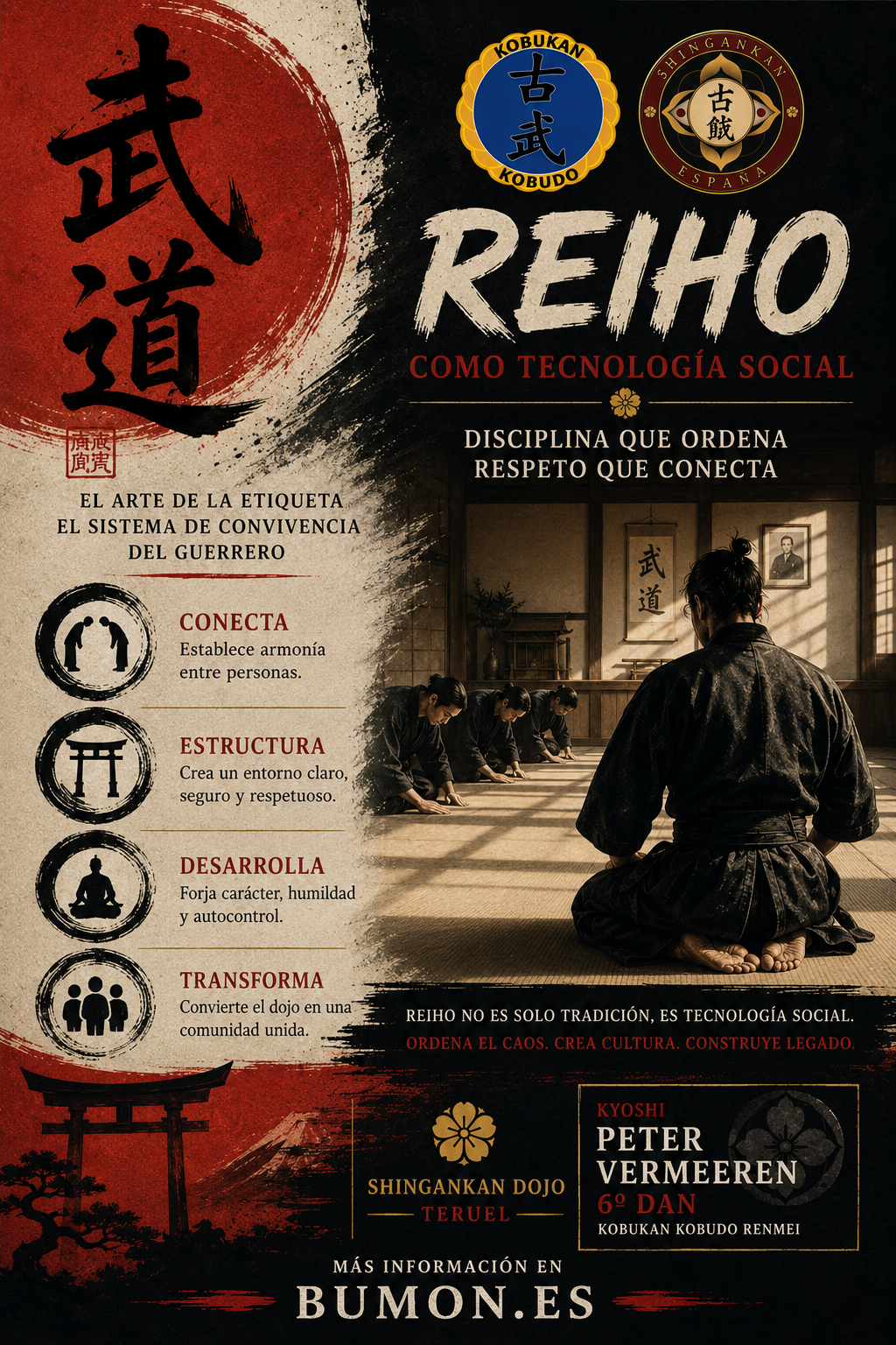 reiho